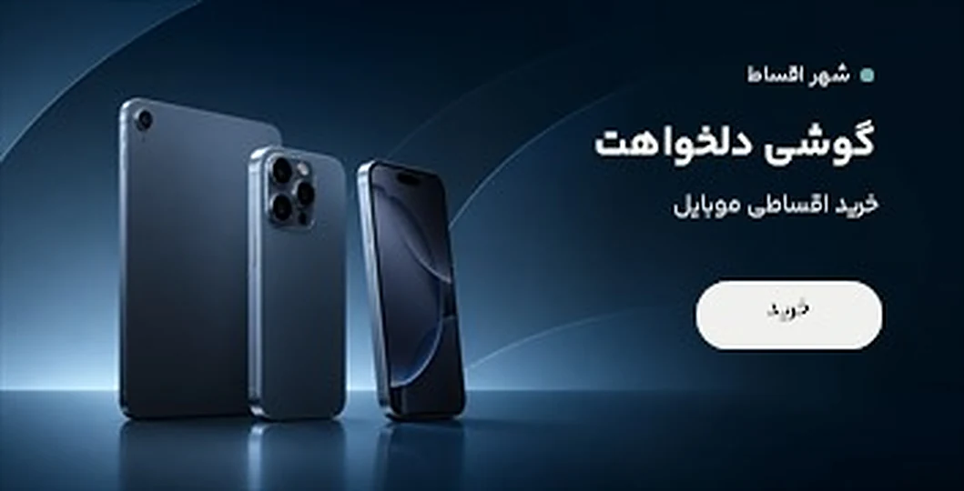 بنر 2