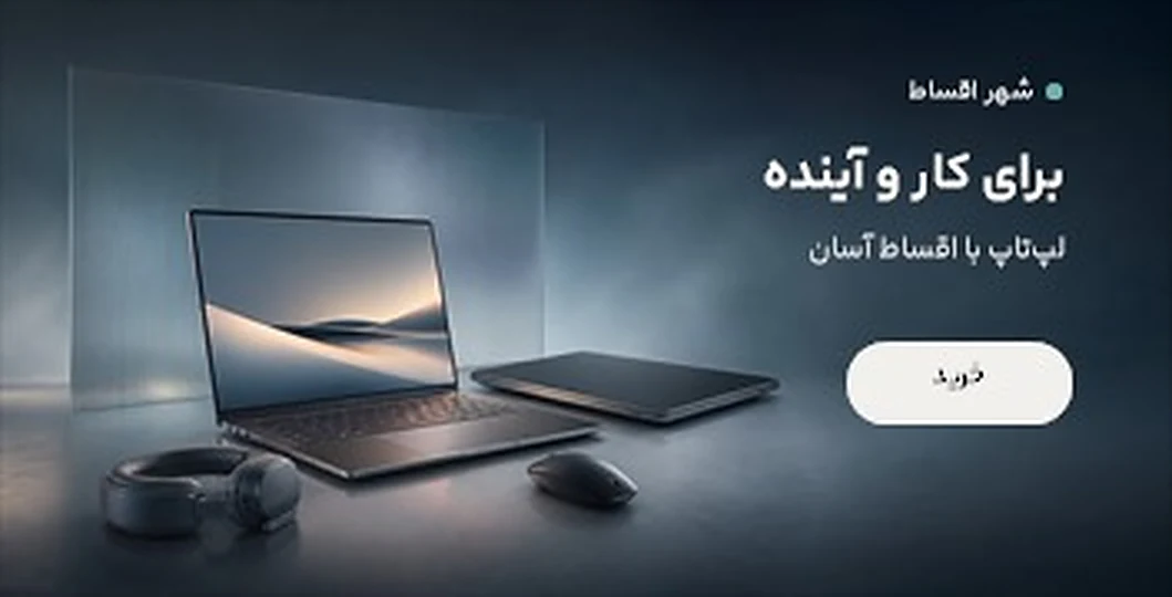 بنر 3