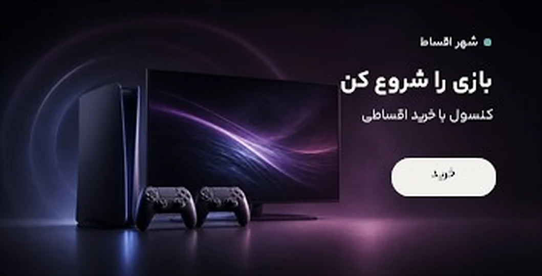 بنر 4