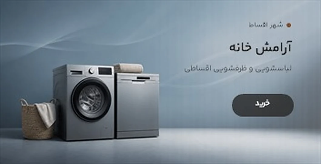 بنر 6