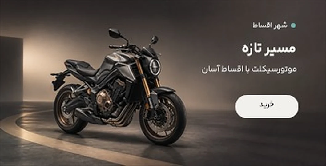 بنر 7