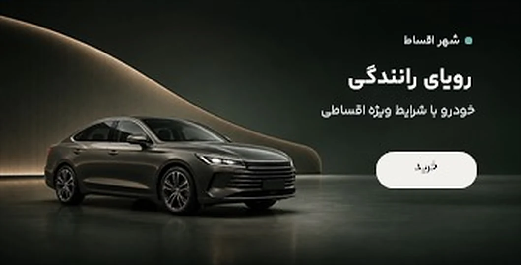 بنر 8